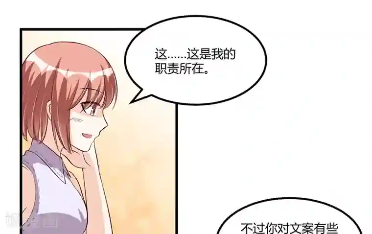 总裁一吻好羞羞第84话 呼救声