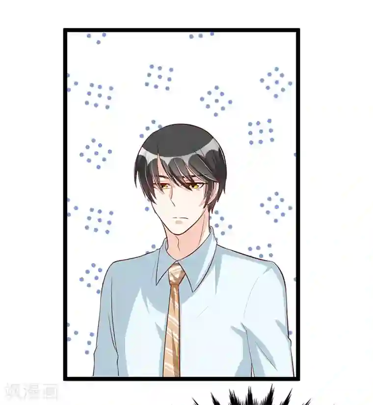 总裁一吻好羞羞第86话 照看