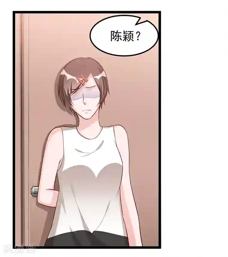 总裁一吻好羞羞第86话 照看