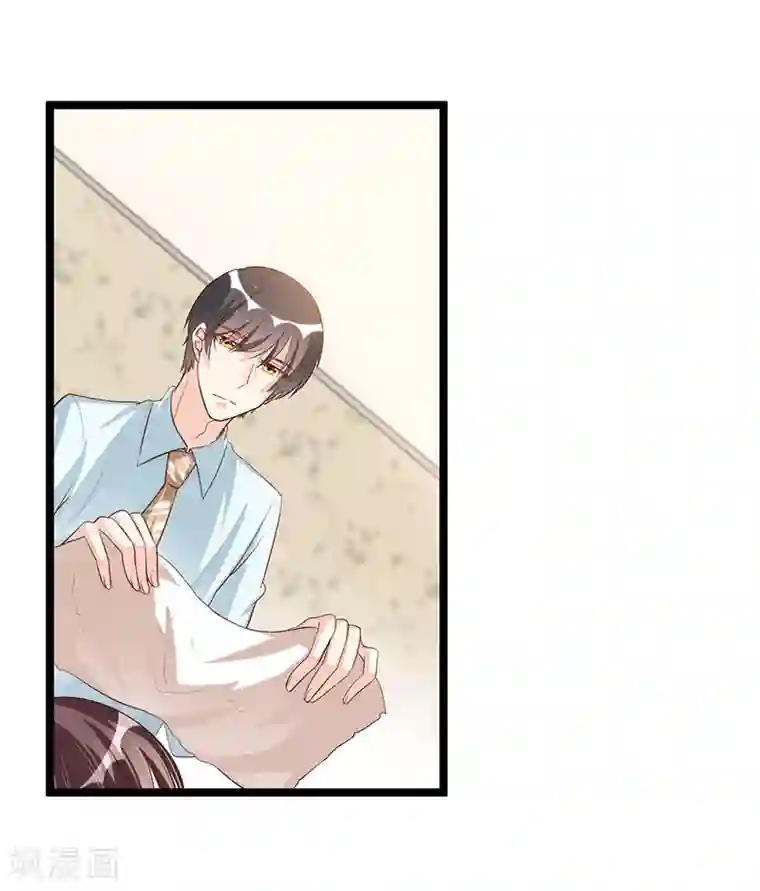 总裁一吻好羞羞第86话 照看