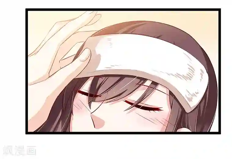 总裁一吻好羞羞第86话 照看