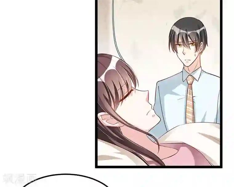 总裁一吻好羞羞第86话 照看