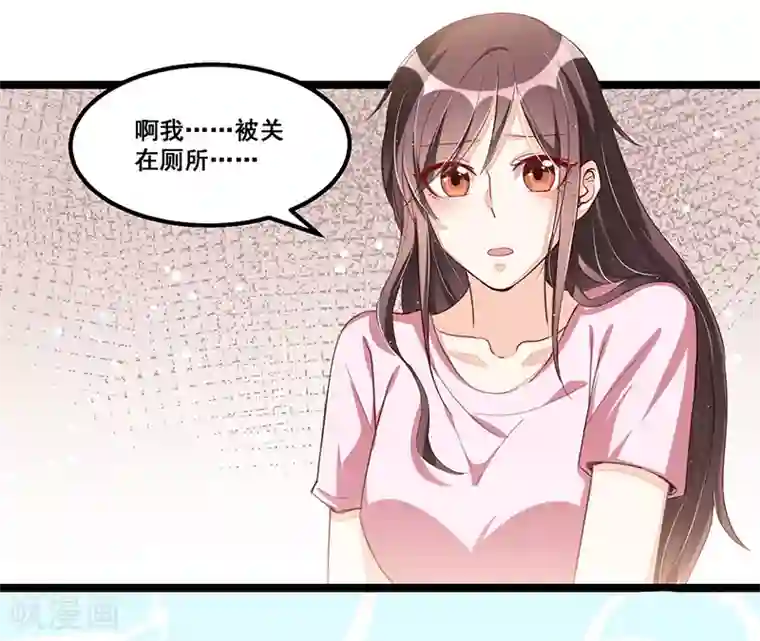 总裁一吻好羞羞第87话 苏醒