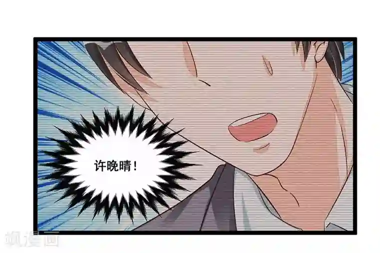 总裁一吻好羞羞第87话 苏醒