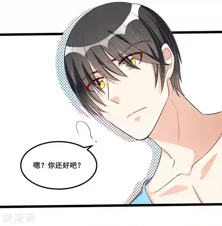 总裁一吻好羞羞第87话 苏醒