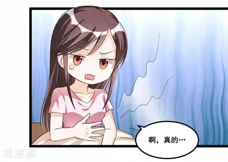 总裁一吻好羞羞第87话 苏醒