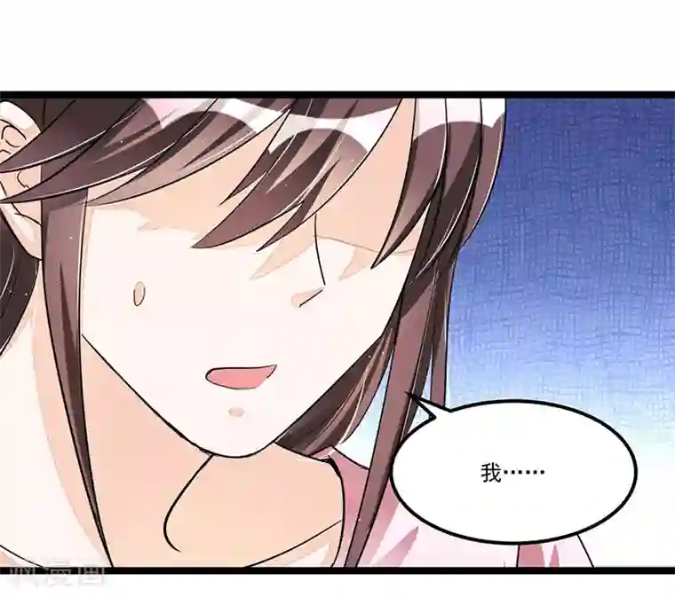总裁一吻好羞羞第87话 苏醒