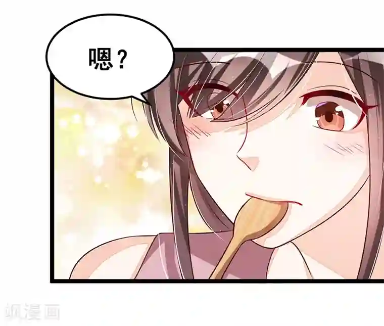总裁一吻好羞羞第88话 一碗白粥