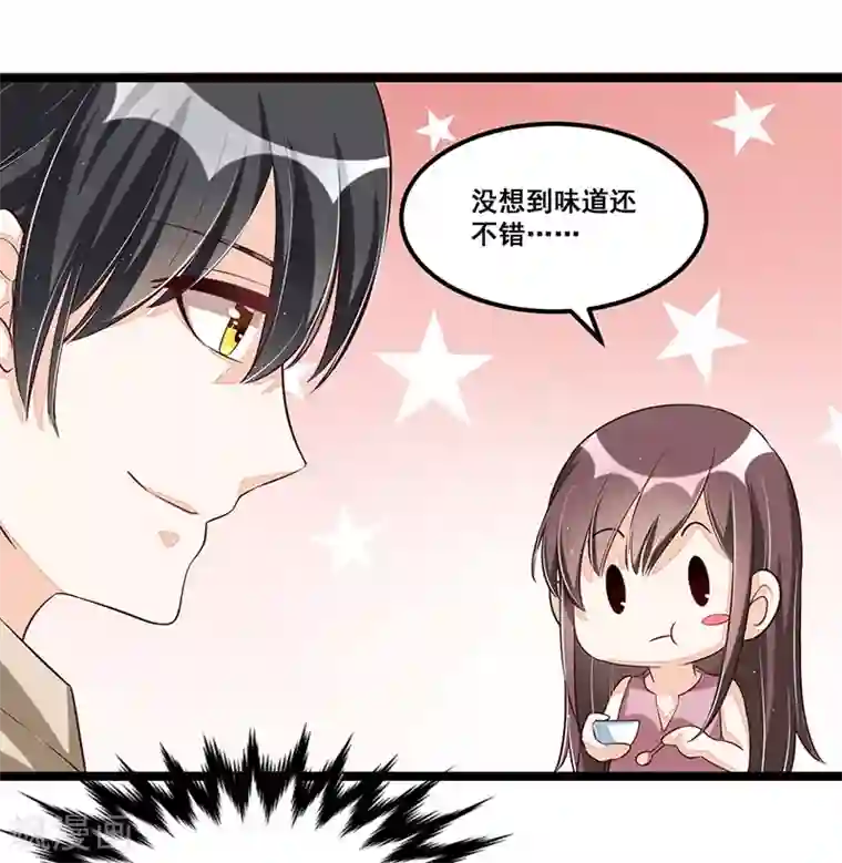 总裁一吻好羞羞第88话 一碗白粥