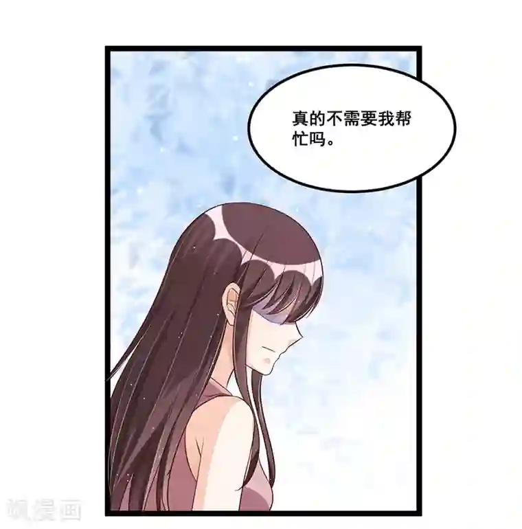 总裁一吻好羞羞第88话 一碗白粥