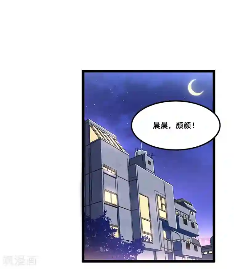 总裁一吻好羞羞第88话 一碗白粥