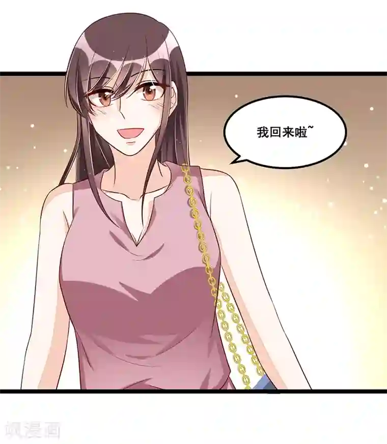 总裁一吻好羞羞第88话 一碗白粥