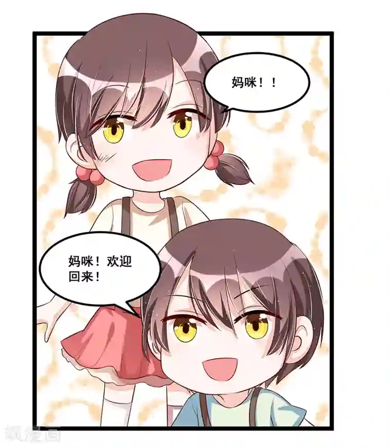 总裁一吻好羞羞第88话 一碗白粥