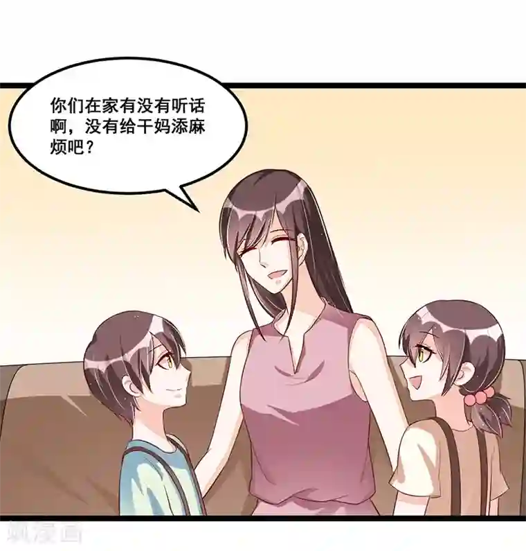 总裁一吻好羞羞第88话 一碗白粥