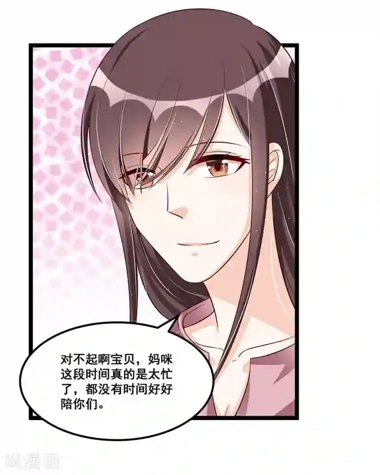 总裁一吻好羞羞第88话 一碗白粥