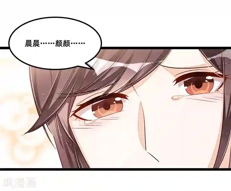 总裁一吻好羞羞第88话 一碗白粥