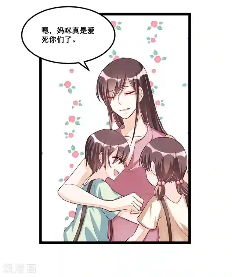总裁一吻好羞羞第88话 一碗白粥