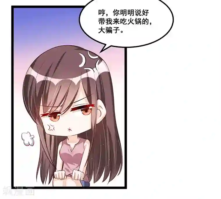 总裁一吻好羞羞第88话 一碗白粥