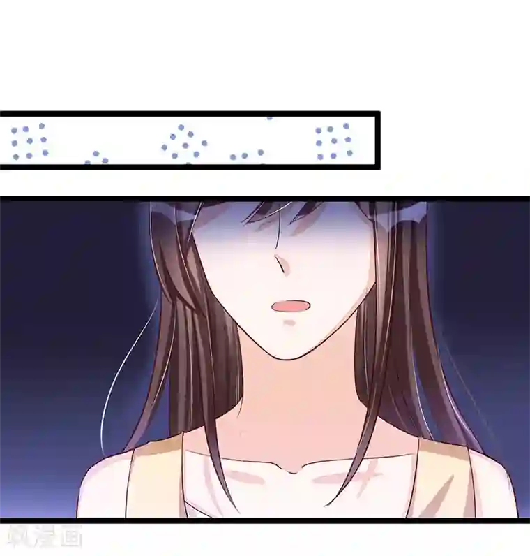 总裁一吻好羞羞第90话 我们走着瞧