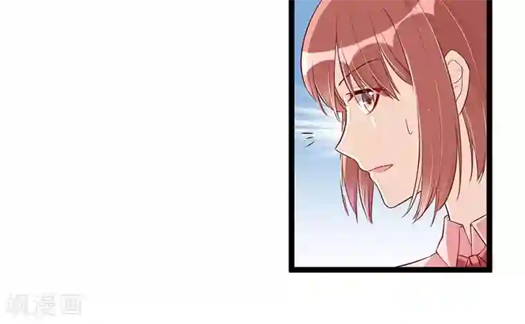 总裁一吻好羞羞第90话 我们走着瞧