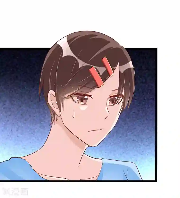 总裁一吻好羞羞第91话 裁决