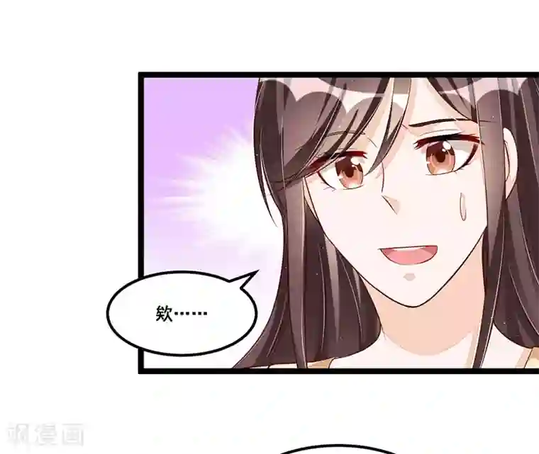 总裁一吻好羞羞第91话 裁决
