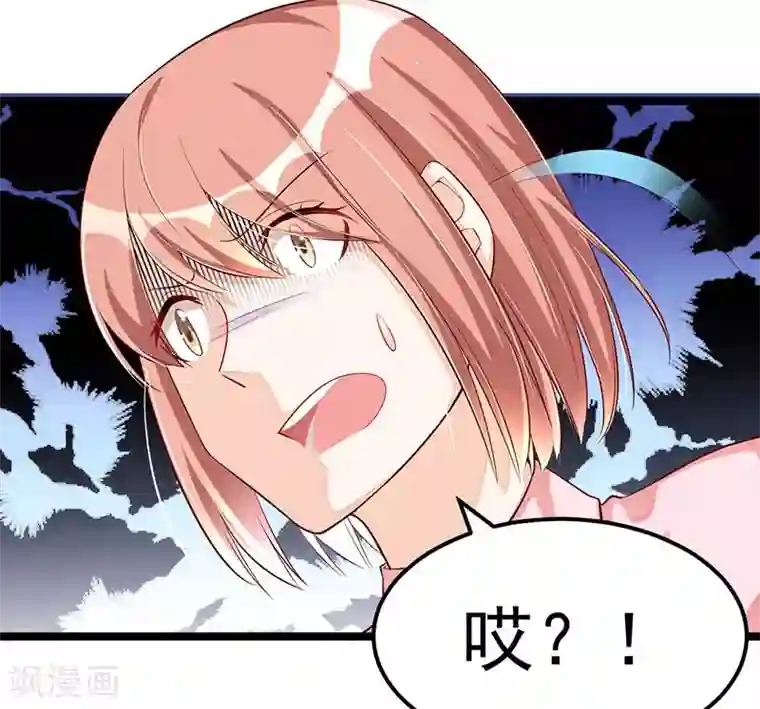 总裁一吻好羞羞第91话 裁决
