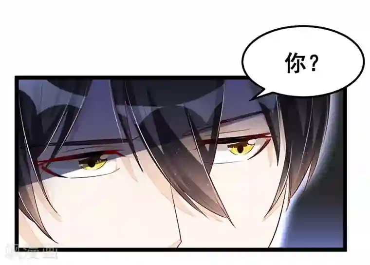 总裁一吻好羞羞第91话 裁决