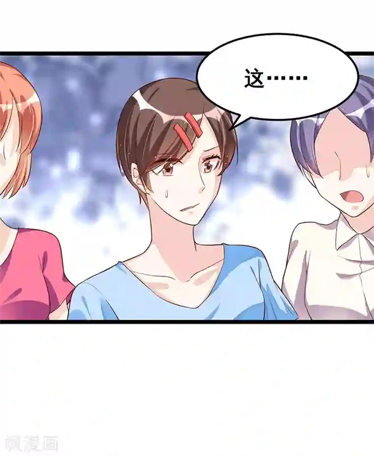 总裁一吻好羞羞第91话 裁决
