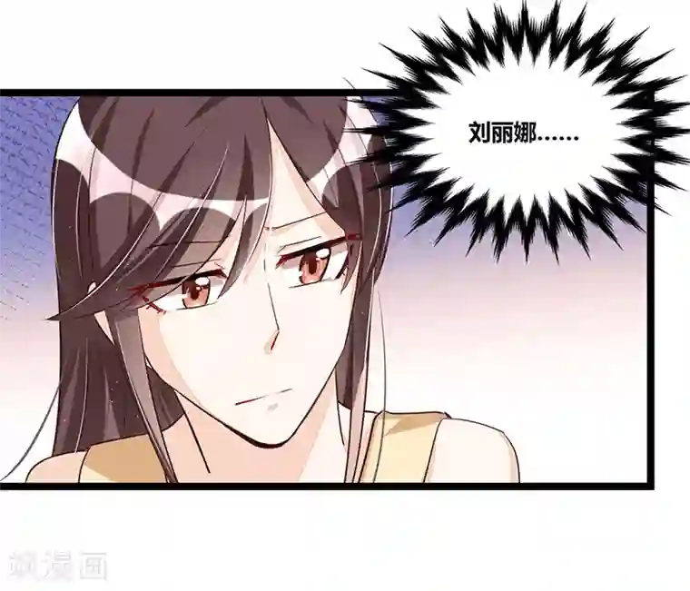 总裁一吻好羞羞第92话 闹剧收场