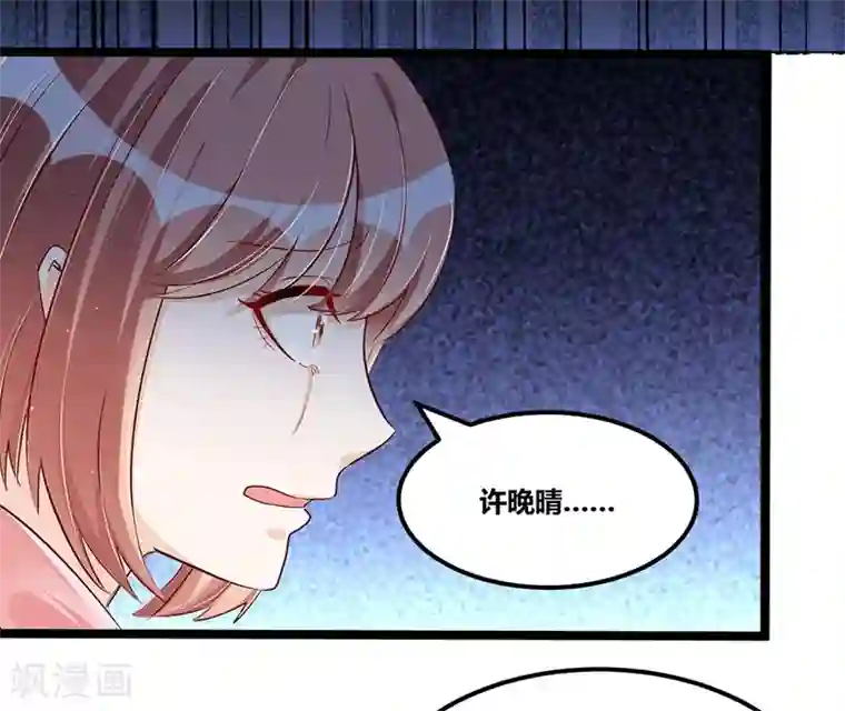 总裁一吻好羞羞第92话 闹剧收场