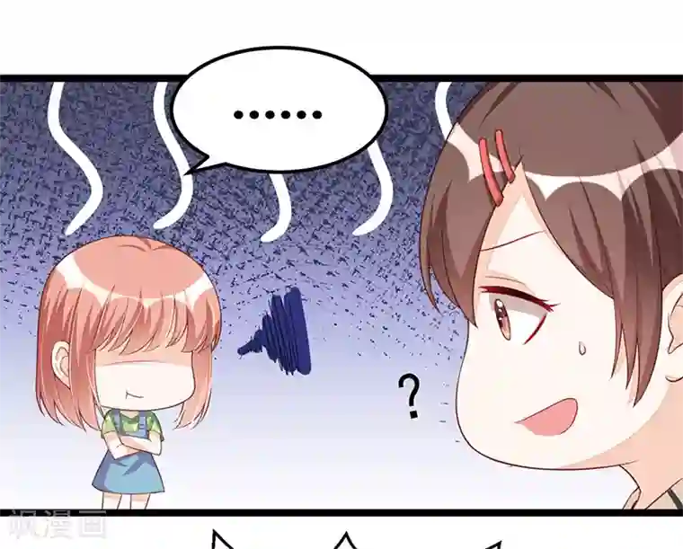 总裁一吻好羞羞第94话 计划通