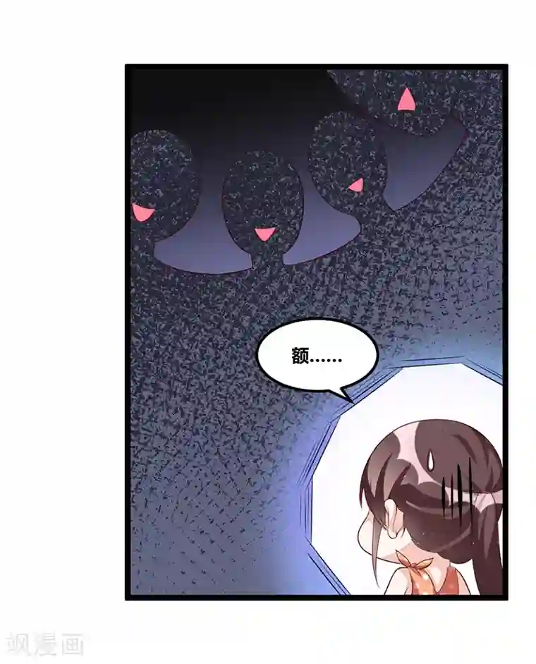 总裁一吻好羞羞第94话 计划通