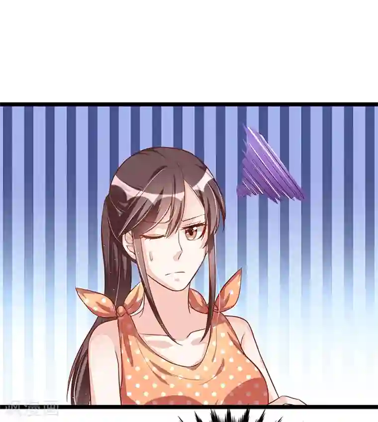 总裁一吻好羞羞第95话 新的一杯