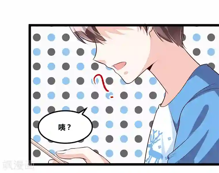 总裁一吻好羞羞第95话 新的一杯