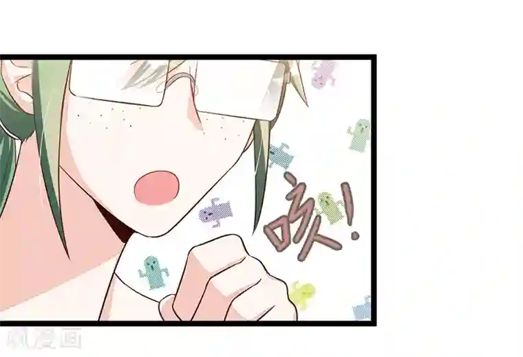 总裁一吻好羞羞第95话 新的一杯