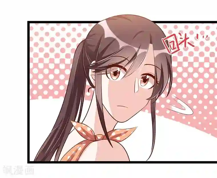 总裁一吻好羞羞第95话 新的一杯