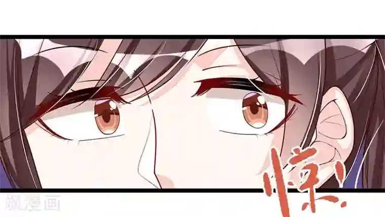 总裁一吻好羞羞第95话 新的一杯