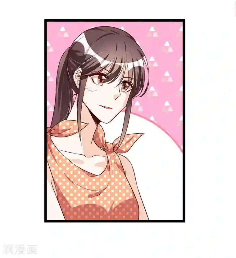 总裁一吻好羞羞第95话 新的一杯