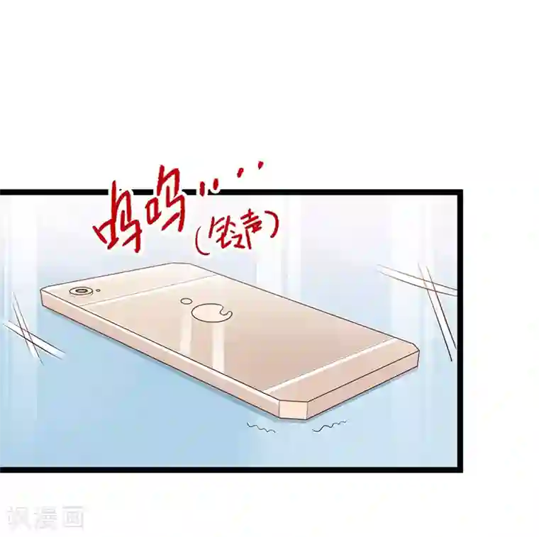 总裁一吻好羞羞第95话 新的一杯