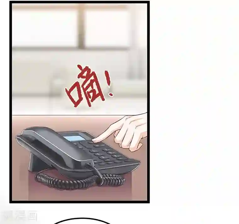 总裁一吻好羞羞第96话 总裁的烦恼