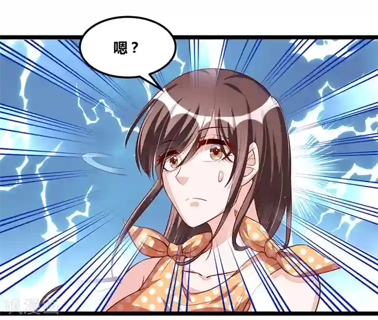 总裁一吻好羞羞第98话 散步一会
