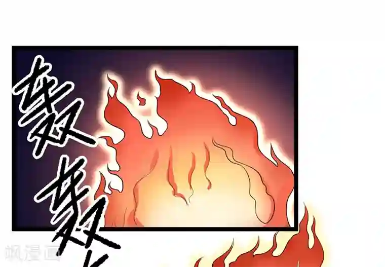 总裁一吻好羞羞第99话 恶党来袭