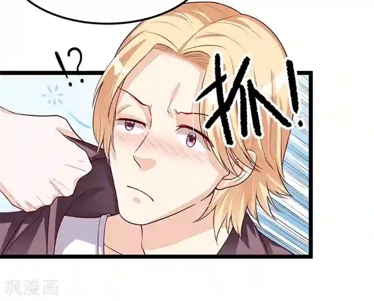 总裁一吻好羞羞第99话 恶党来袭