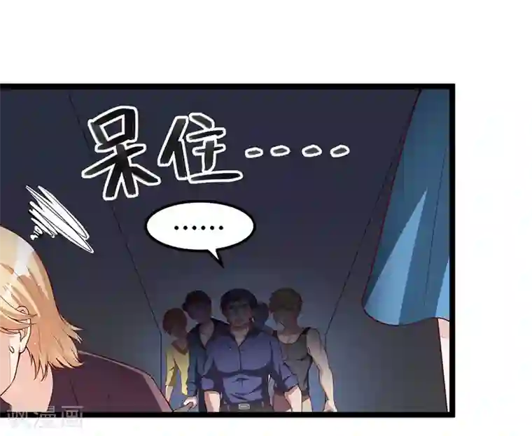 总裁一吻好羞羞第99话 恶党来袭