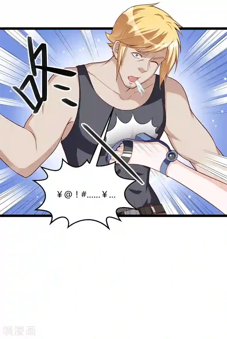 总裁一吻好羞羞第99话 恶党来袭