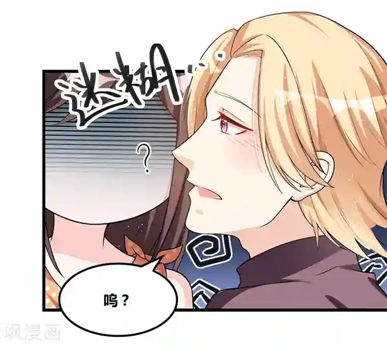 总裁一吻好羞羞第99话 恶党来袭