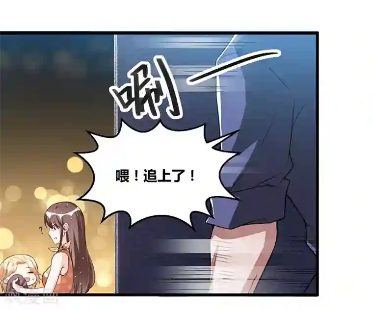 总裁一吻好羞羞第99话 恶党来袭