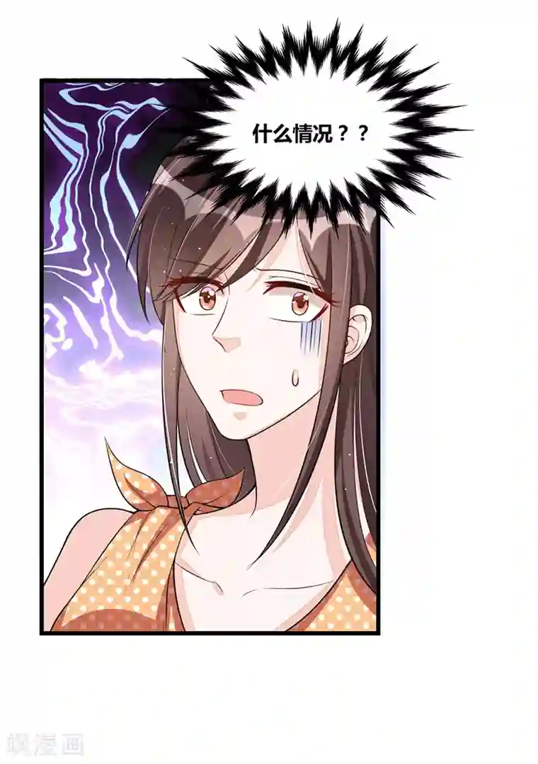 总裁一吻好羞羞第99话 恶党来袭