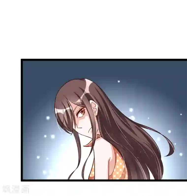 总裁一吻好羞羞第100话 这个女人不好惹